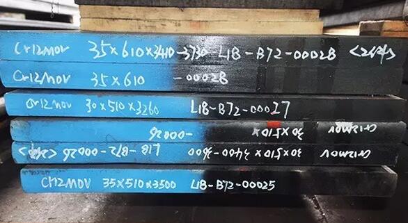 冷作鋼Cr12、Cr12MoV、Cr12Mo1V1這三種有何區別？